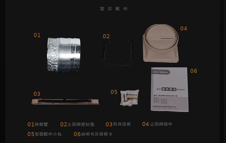 美的（Midea）小户型 性价比 侧吸式抽油烟机灶具套装(天然气) CXW-200-DJ213