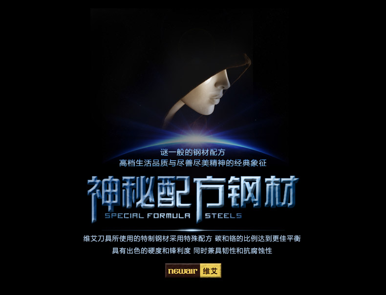 
                                        维艾水果刀不锈钢削皮刀刨刀厨房瓜果刀具                