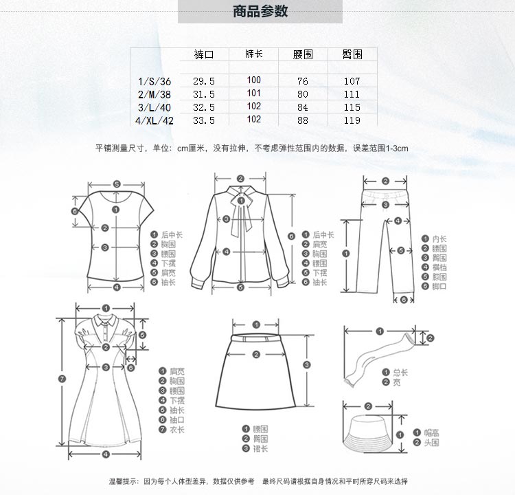 Masfer．SU玛丝菲尔素品牌女装冬季新款休闲时尚百搭长裤 墨绿 S