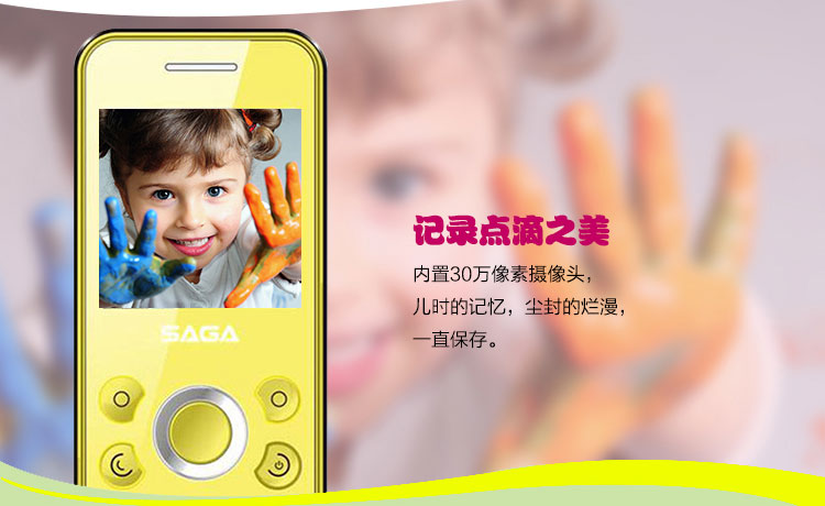 
                                        传奇(SAGA)A808 迷你儿童手机 移动/联通2G 双卡双待 粉                