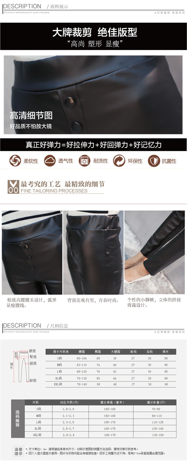 闰楷2015秋季新品韩版弹力显瘦紧身仿皮加绒小脚打底皮裤9010# 黑色加绒 M