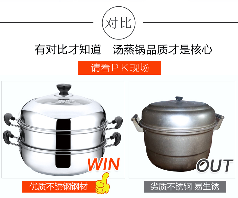 
                                        好东家（haodongjia） 蒸锅二层火锅不锈钢蒸笼28cm锅具复底电磁炉通用                