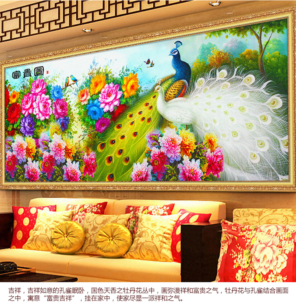 
                                        5D满钻钻石画孔雀花开富贵十字绣新款客厅大富大贵尖顶魔方圆钻钻石绣风景 10117 异形钻+尖顶圆钻 满钻 120x56                
