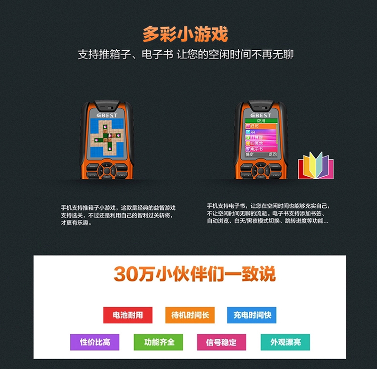 
                                        EBEST A5000 三防 老人手机 移动联通2G手机 双卡双待 军绿色                