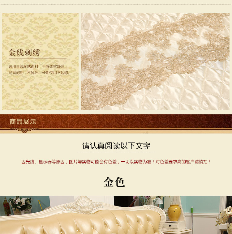 美丝纺 沙发垫 欧式金色家园沙发垫套四季通用 防滑布艺坐垫沙发巾靠背扶手巾 扶手巾50*60