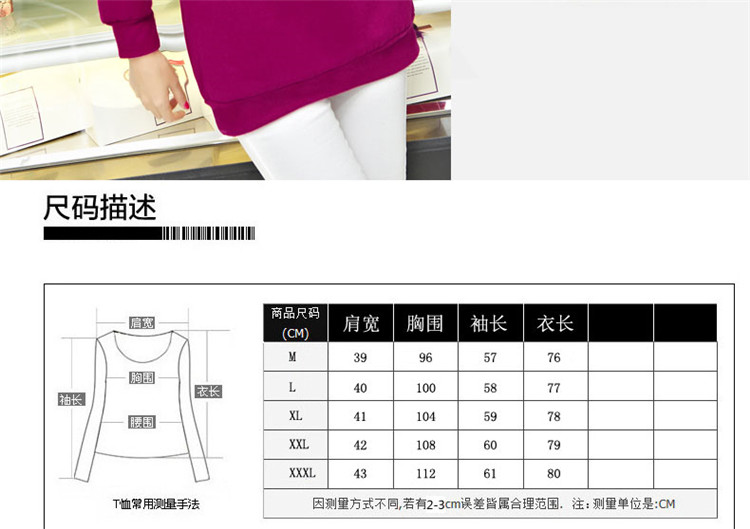 情蜜妮韩版中长款卫衣女实拍2016秋冬季加绒加厚胖mm大码印花连帽外套 5326红色 M