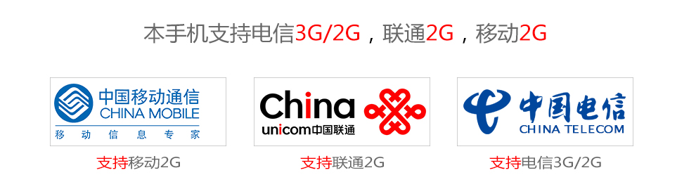 中兴Q301C 电信3G移动联通2G三网通智能手机 白色