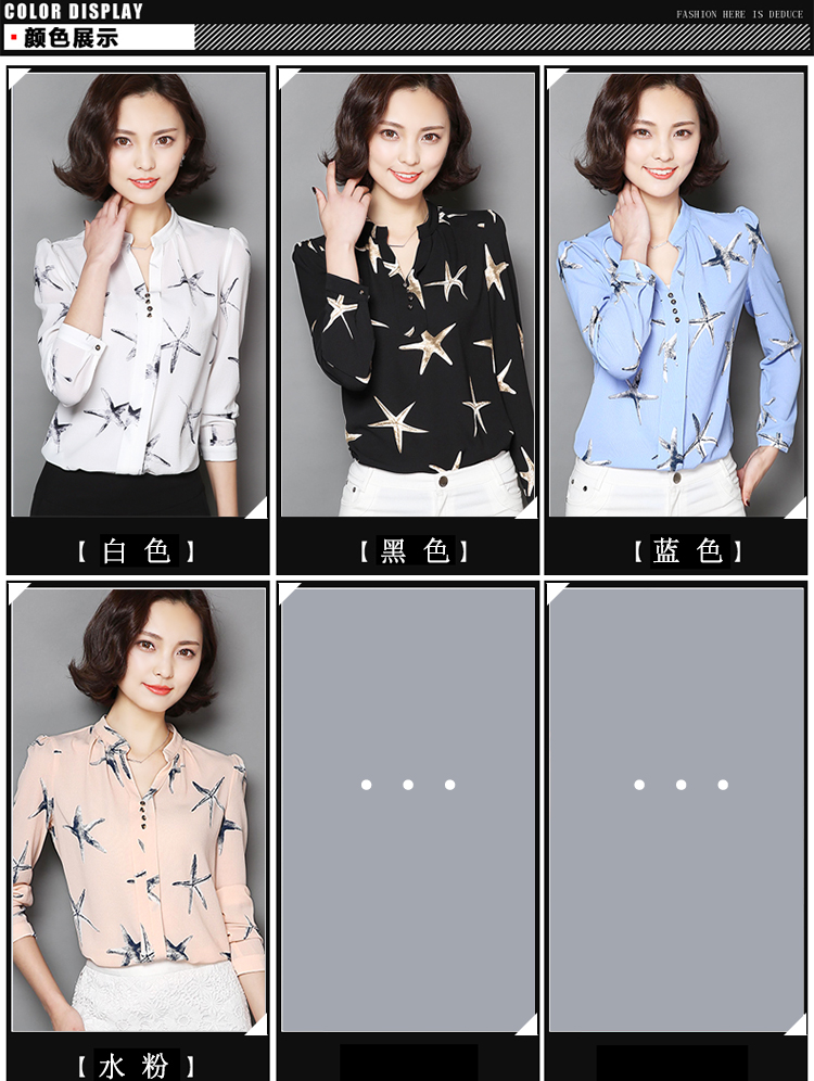 
                                        香姬莲衬衣女2018春季新款系带蝴蝶结长袖衬衫女宽松显瘦喇叭袖气质上衣6138# 粉色 花边 L                