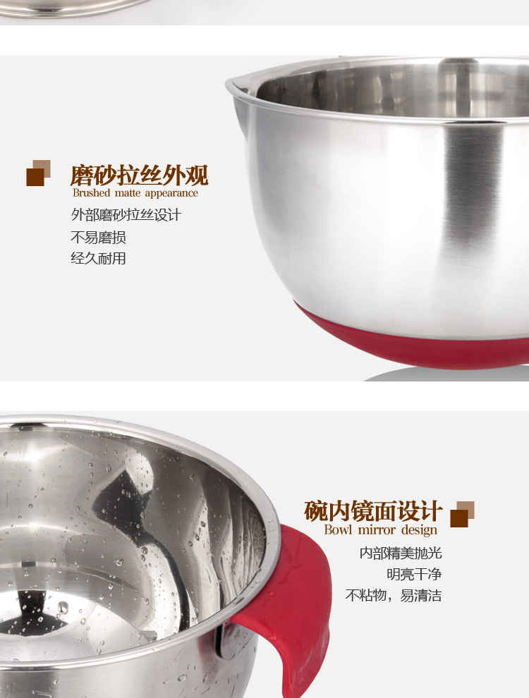 
                                        
                                                                                杰凯诺 不锈钢304打蛋盆 带手柄 烘焙工具 调味洗菜和面盆 加厚加深不锈钢防止溅漏 红色20cm                