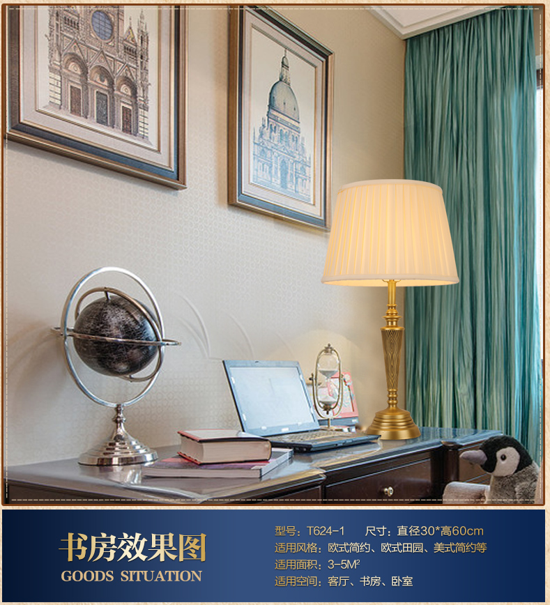 雄能欧式全铜台灯艺术美式乡村复古全铜装饰婚庆卧室床头台灯