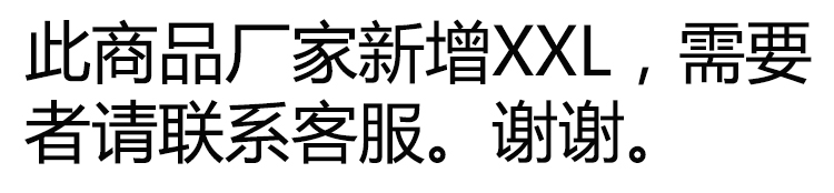 素曼2016冬款女装韩版加绒加厚修身显瘦蕾丝长袖打底衫中长款包臀连衣裙女8048 酒红色 L