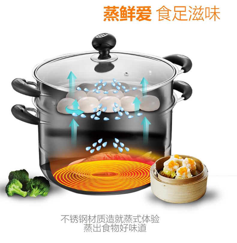 
                                                            爱仕达（ASD） 蒸锅不锈钢26cm双层二层复底蒸锅 电磁炉燃气通用烹饪锅具                