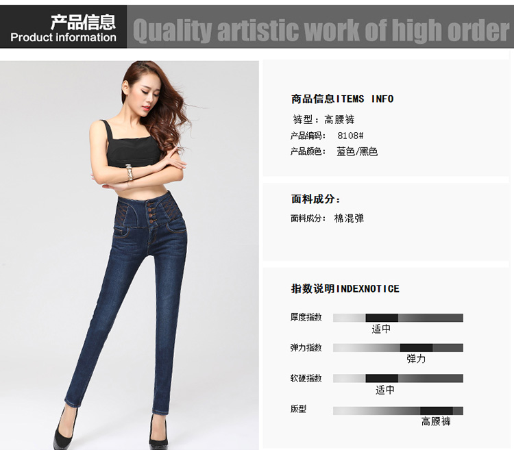 
                                        玉瓦2017春季新款高腰大码弹力紧身小脚牛仔裤女4088 深蓝扣子不加绒 L28码                