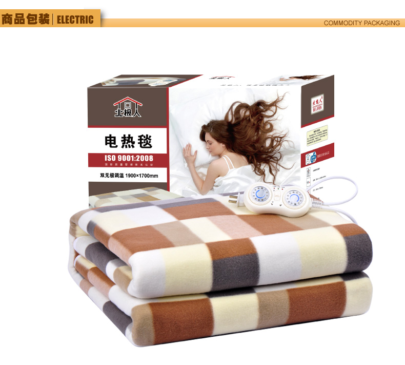 
                                        北极人全线路特别安全保护双人双温双控电脑定时电热毯(1755)（1.7*1.5米） 蓝灰格                