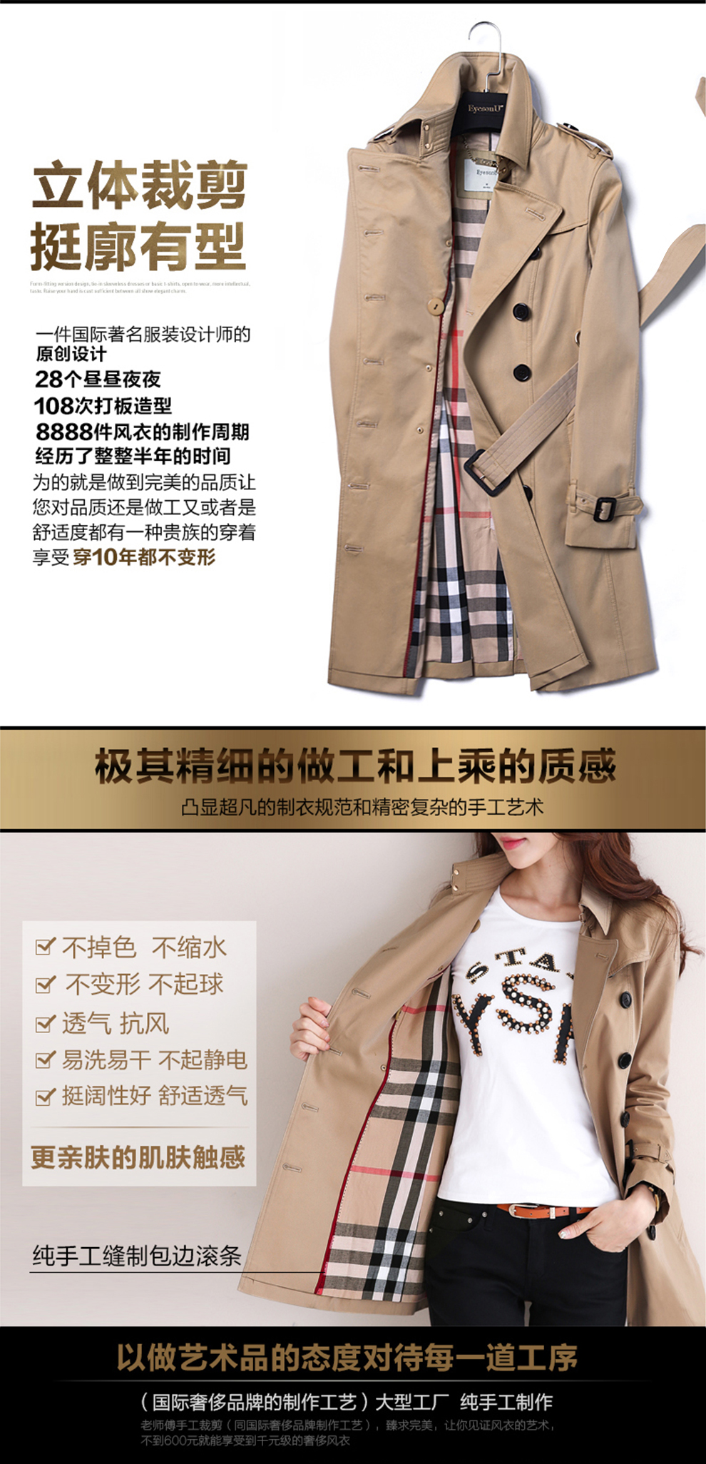 
                                        尚贵华秋装款欧美名媛风衣女中长款卡其色黑色外套双排扣翻领中长款帅气女式防风保暖大衣 A款卡其色 S  建议80-90斤                