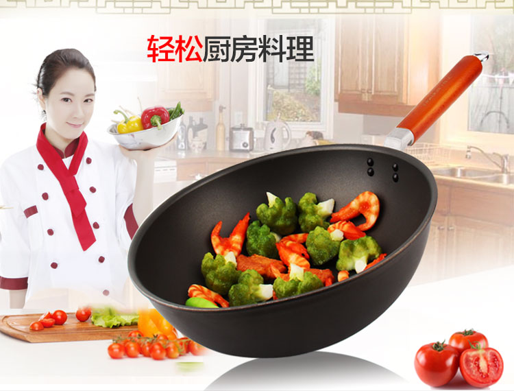 维艾 无油烟电磁炉炒锅不粘锅无烟不沾炒菜锅具 日式木柄WA-32BLG-ZXY
