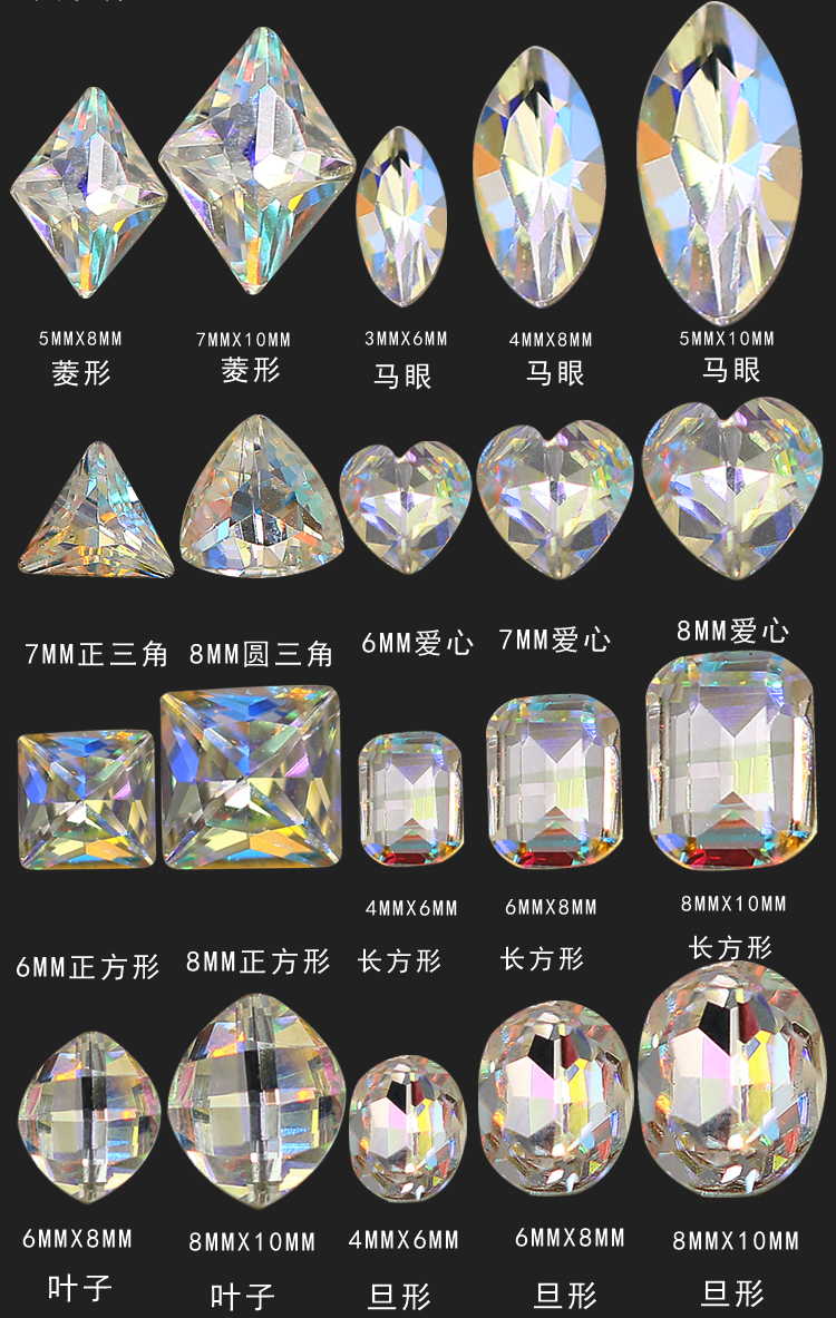 指甲美甲水钻饰品全套超闪平底白水晶钻饰新款砖石套装火焰钻钻石 yn