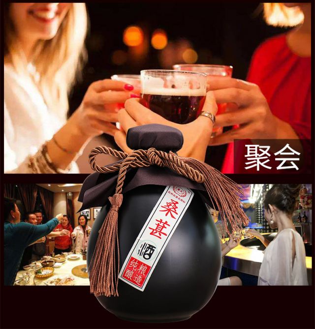 贵风特 桑葚酒果酒糯米酒甜酒低度女士12度50