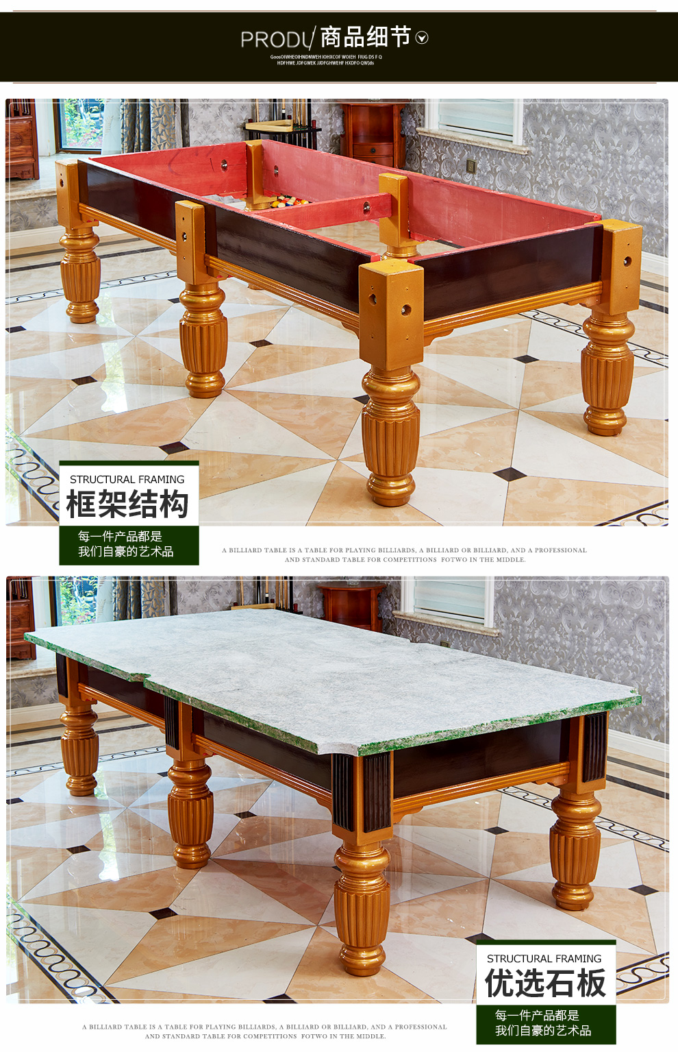 tb腾勃台球桌美式台球桌标准美式成人家用中式黑8台16彩桌球家用桌球