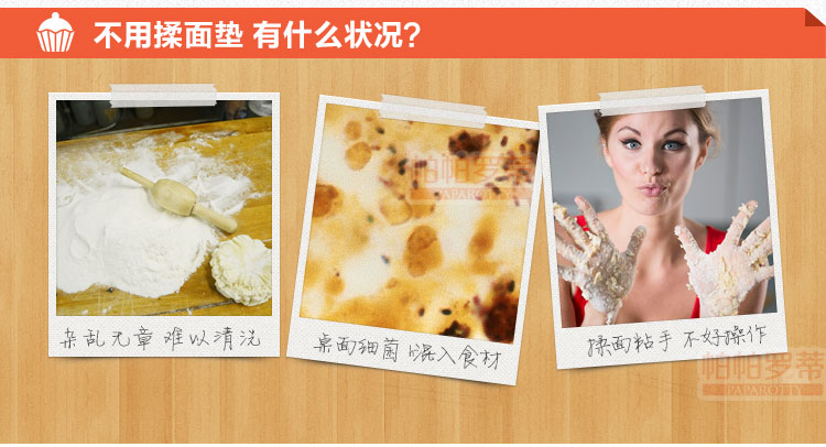 
                                                            帕帕罗蒂 大号硅胶垫 耐高温 硅胶案板 操作台 揉面垫 带刻度 烘焙工具                