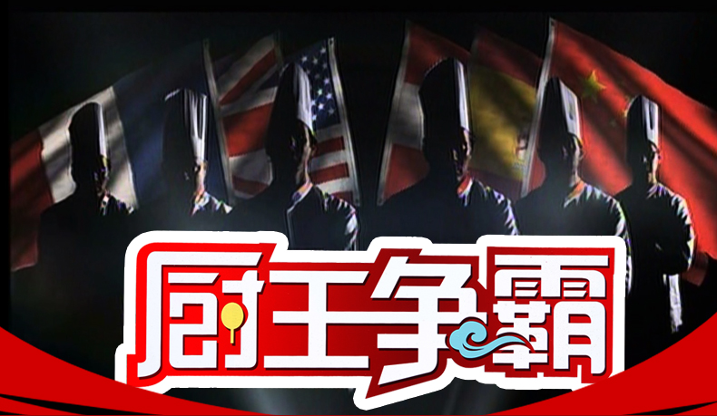 阳江十八子作刀具 厨师刀 不锈钢砍刀 厨刀S216-1