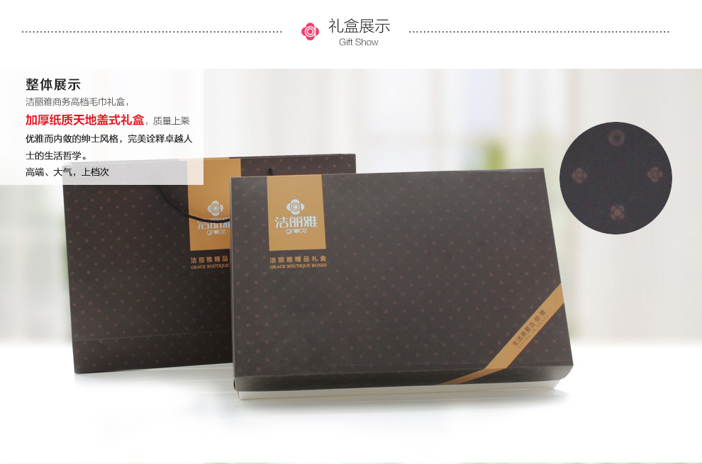 
                                        洁丽雅 纯棉毛巾 舒适礼盒 企业团购 会议礼品 馈赠亲友 企业团购 6件套礼品礼盒 商务礼盒 六件套礼盒                