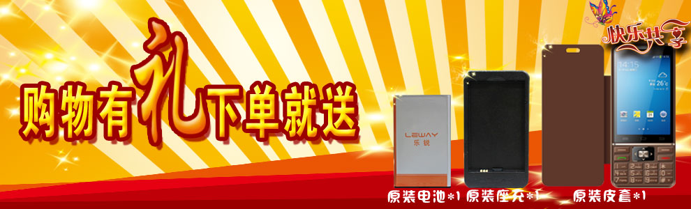 乐锐L908 移动/联通2G 老人手机  双卡双待 黑色