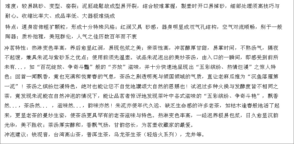 宏中-宜兴紫砂茶叶罐   手工普洱罐 朱泥储茶罐 醒茶罐 大号朱泥茶叶罐
