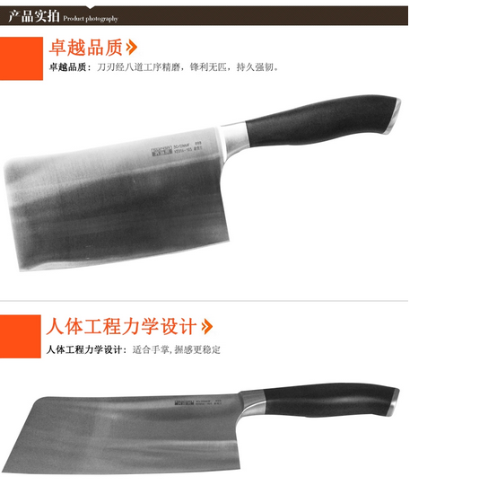苏泊尔 尖锋系列 KE01A1 165mm剁骨头刀  切骨刀