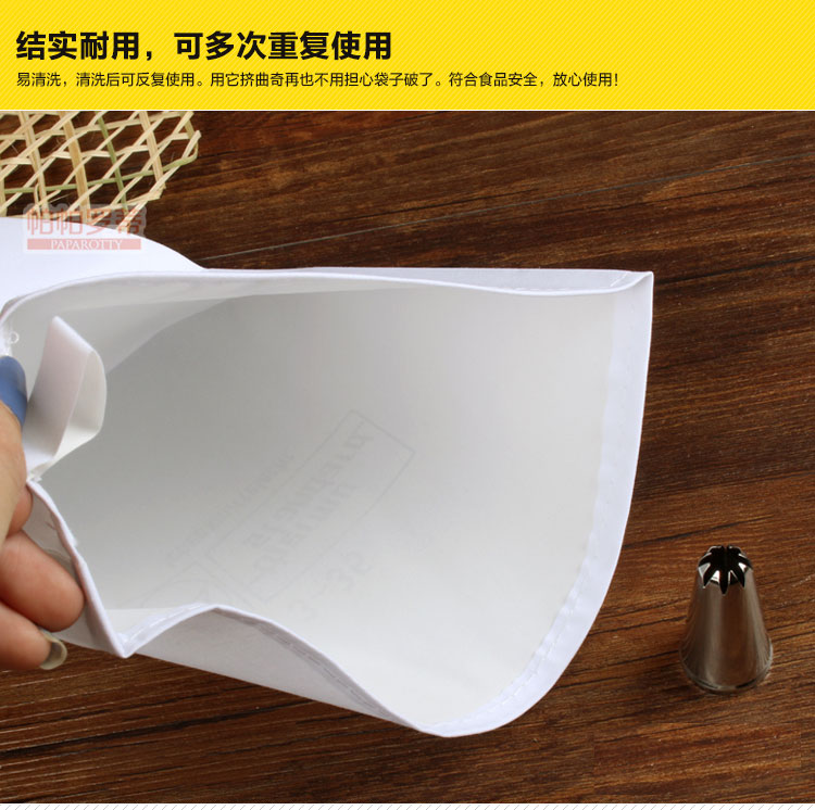 
                                                             烘焙工具裱花套装 4种18件套 蛋糕模具 裱花袋 裱花嘴                