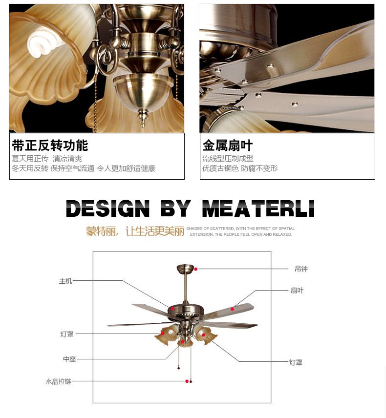 蒙特丽 风扇灯吊灯56ZSM-510T餐厅灯客厅灯防古灯具(B) 56ZSM-510T