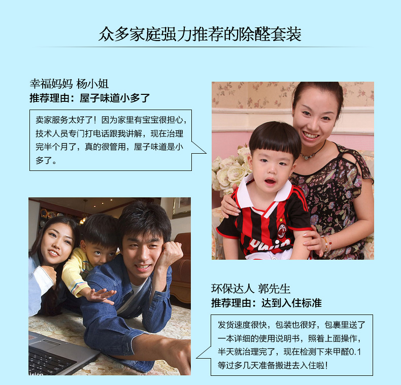 
                                        
                                                            绿驰 新房装修家具去除甲醛苯 60～100㎡治理套餐 除异味活性炭包 光触媒甲醛清除剂（限量）                
