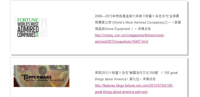 
                                        特百惠塑料冷水壶健康纤巧壶 2L带滤格超大容量2个组合装 盖子颜色随机                
