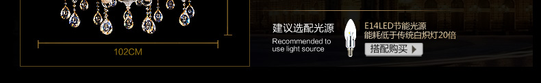 
                                        k君御现代欧式水晶客厅卧室餐厅吊灯饰9822 9822-8                