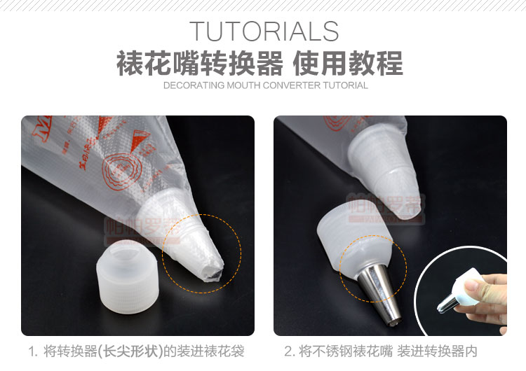 
                                                             烘焙工具裱花套装 4种18件套 蛋糕模具 裱花袋 裱花嘴                