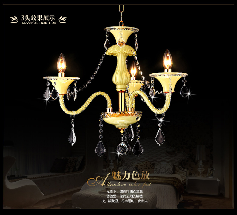 蒙特丽 客餐厅吊灯6610  宫廷宜家弯管烛台水晶灯具 米黄色(B) 6头 K9水晶