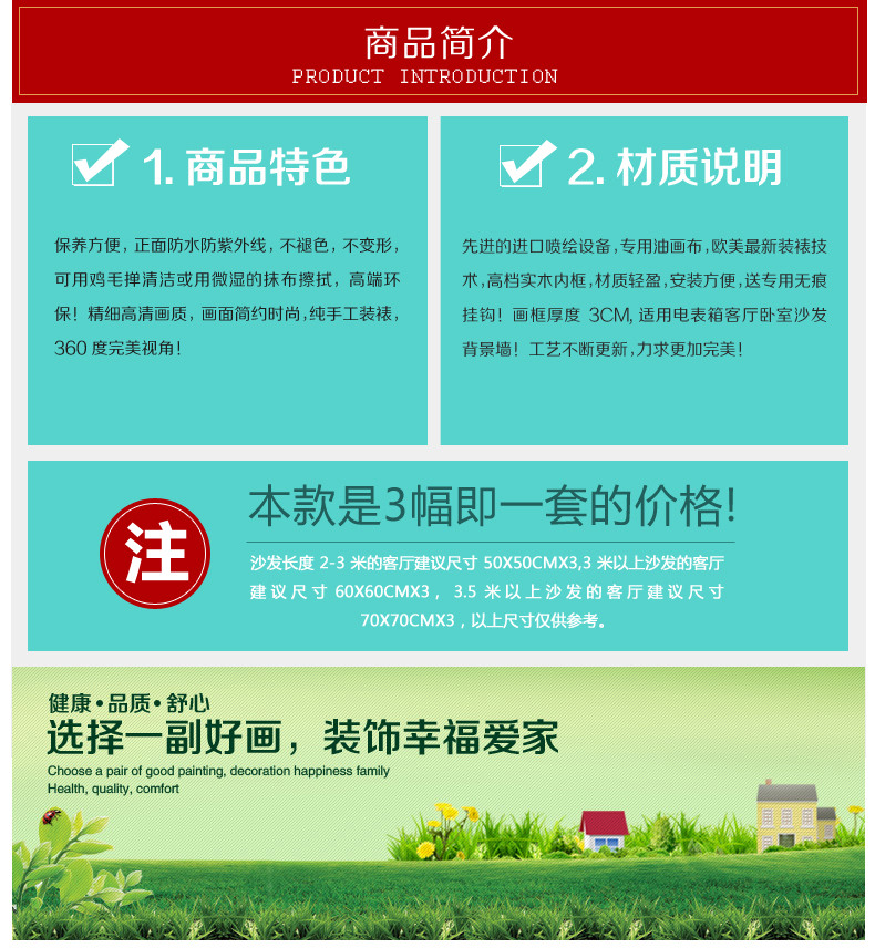 
                                        奇野发财树无框画现代简约客厅装饰画餐厅挂画卧室床头画 发财树A款 50x50cmx3件套                