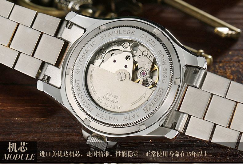 显示类别 指针 机芯类别 机械(自动) 品牌属性 国内品牌 规格参数