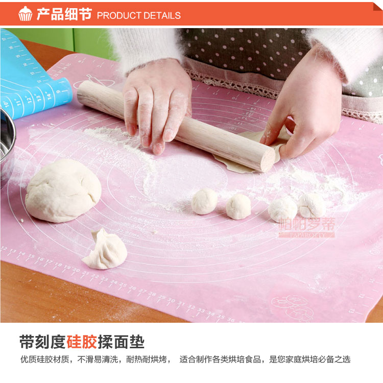 
                                                            帕帕罗蒂 大号硅胶垫 耐高温 硅胶案板 操作台 揉面垫 带刻度 烘焙工具                