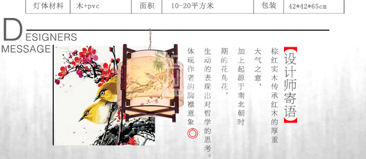比月中式吊灯客厅卧室餐厅过道灯具古典实木吊灯3219 大号