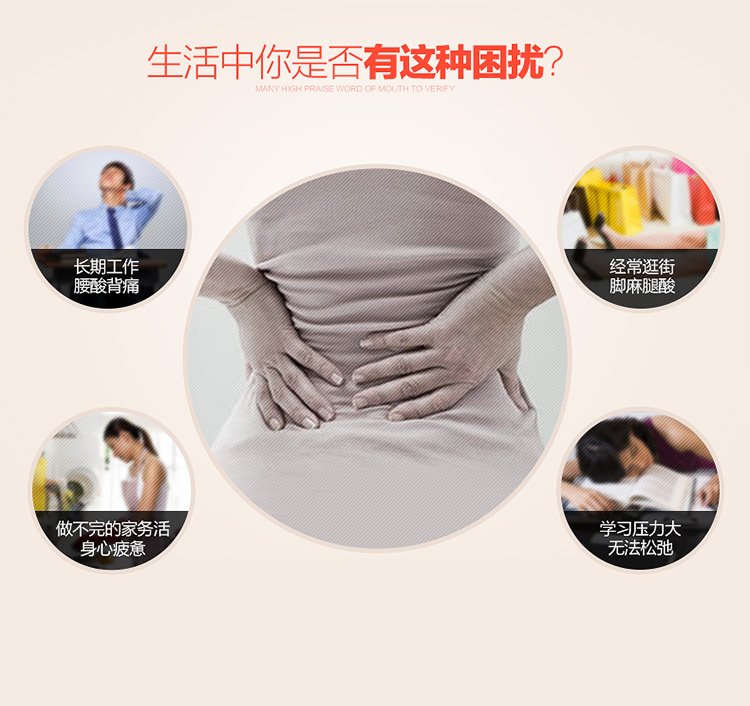 SKG颈椎按摩器按摩披肩敲打按摩肩带4036