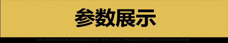 
                                        SKG 3607 95升 冷柜/冰吧 冷藏柜展示柜 立式冰柜 家用商用冰箱                