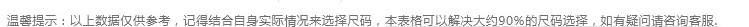 
                                        LANCY朗姿缀钉钻时尚简约百搭包臀半身裙LC14403WSK005 黑色 M                