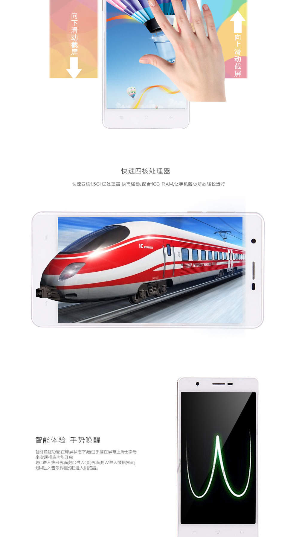 海尔(Haier) 海乐1 移动4G手机 珍珠白