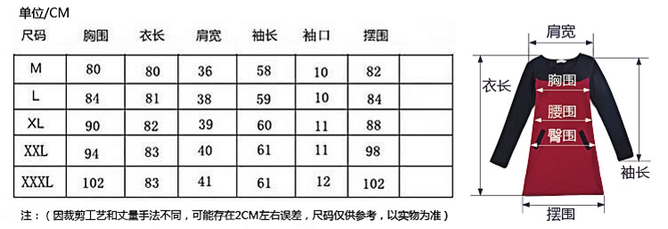 Ralos 秋冬长袖打底衫大码女修身中长款T恤加绒加厚连衣裙 992 酒红色 XL