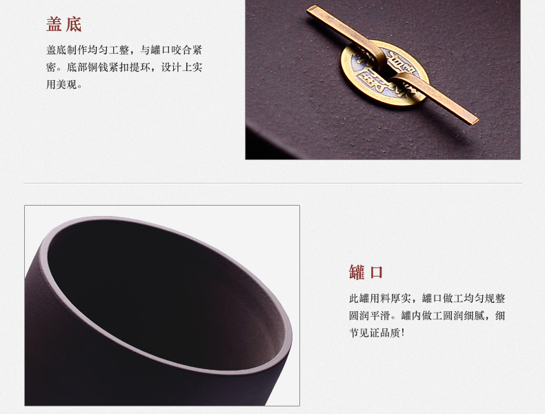 
                                                                                宏中（hongzhong） 宜兴紫砂茶叶罐 大号 七饼装存茶罐醒茶密封罐普洱茶饼罐储茶罐 紫泥七饼装-熟普专用                