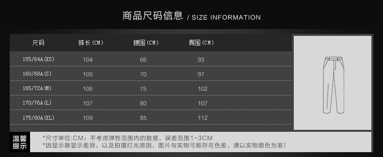 Lapargay纳帕佳2015秋季新款女中腰针织休闲哈伦裤DL364262 黑色 M