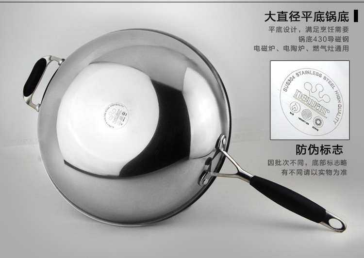 
                                        维艾炒锅不粘锅无油烟无涂层304不锈钢电磁炉炒菜锅具WA-32B5K                