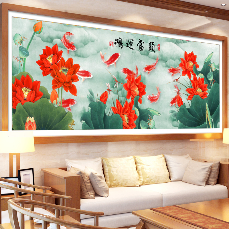 正品精准印花新款花开富贵鸿运当头九鱼图荷花版客厅印花年年有余十字绣 3股线绣11CT棉线印花145*55CM只绣花跟鱼