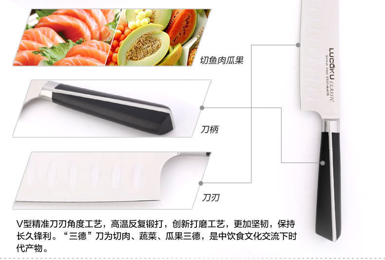 瑞士LUCUKU路卡酷刀具套装 高端厨房砧板切菜刀厨具八件套组合